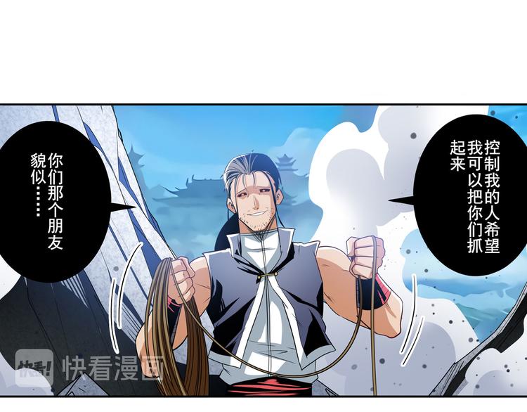 第246话 同门相残118