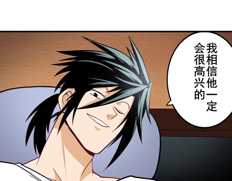 第262话 暗潮涌起17