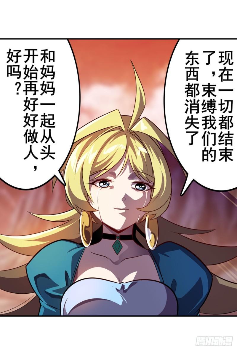 第406话 尘埃落定69