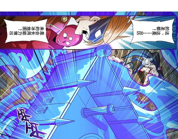 第150话74