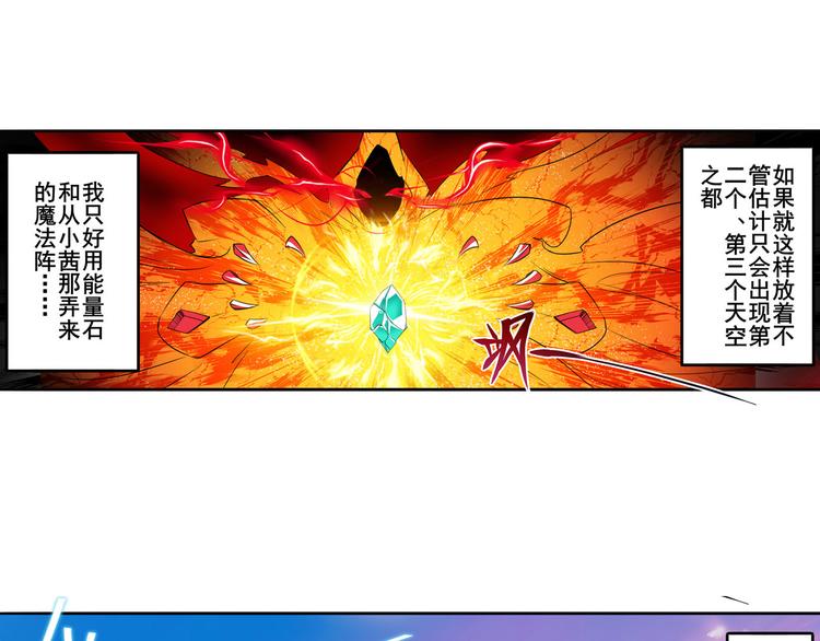 第280话 “零之都”55