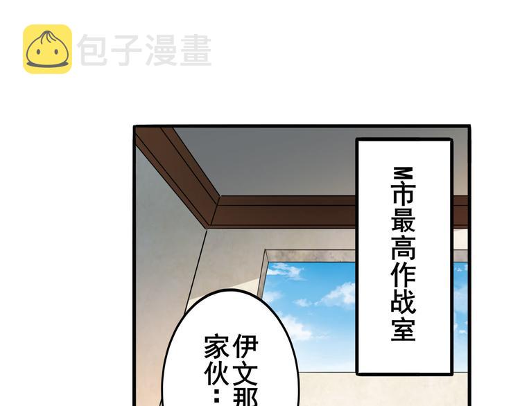 第215话 四仙剑齐聚！22