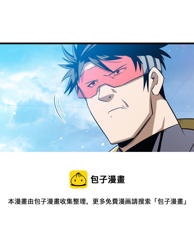第283话 本色出演123