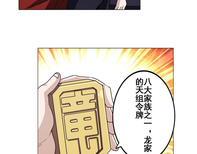 第32话109
