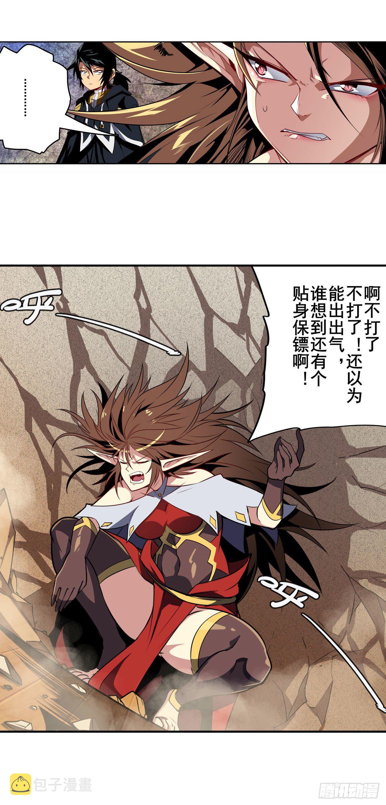 第359话 归墟现身65