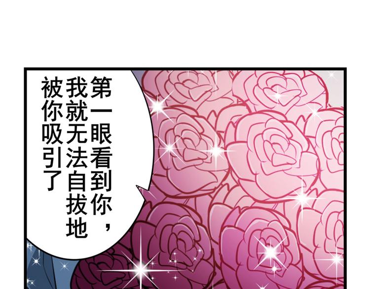 第263话 被盯上的库洛儿83