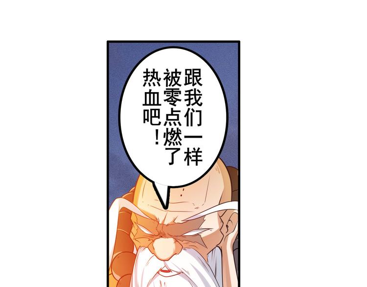 第198话122