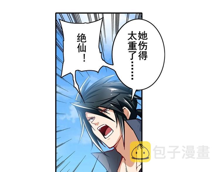 第167话43