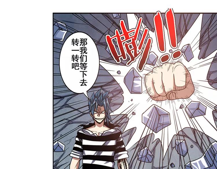 第47话133