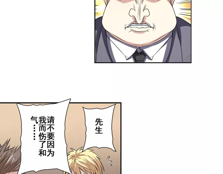 第61话 暴风雨来袭？6