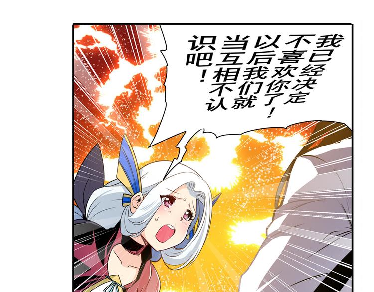 第245话 千音心意20
