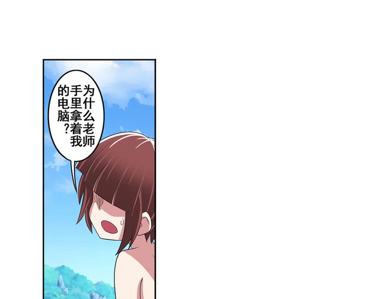 第89话 男女对抗赛21