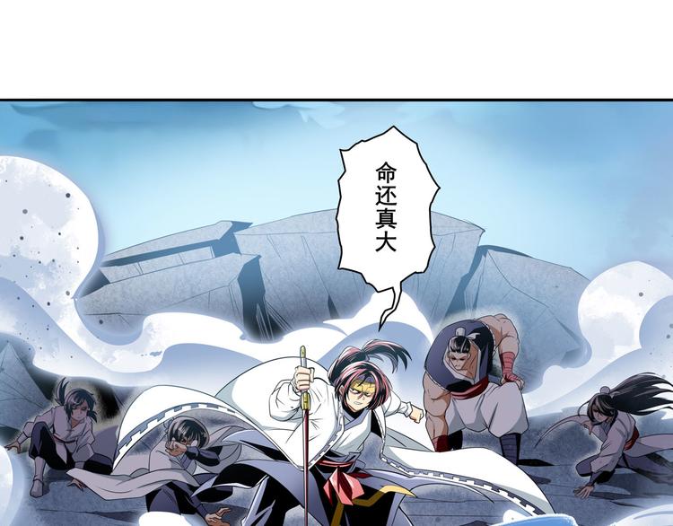 第248话 嫉妒之心86