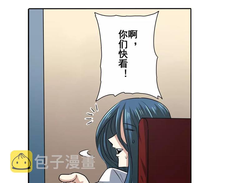 第65话 海族公主119
