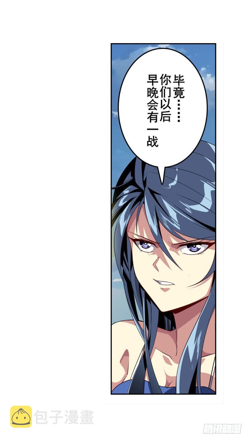 第403话 第六剑：因果27