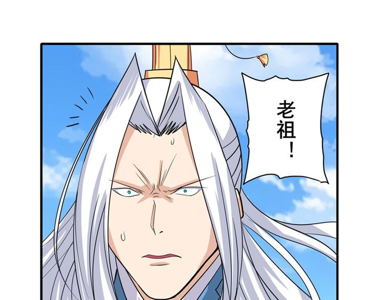 第123话18
