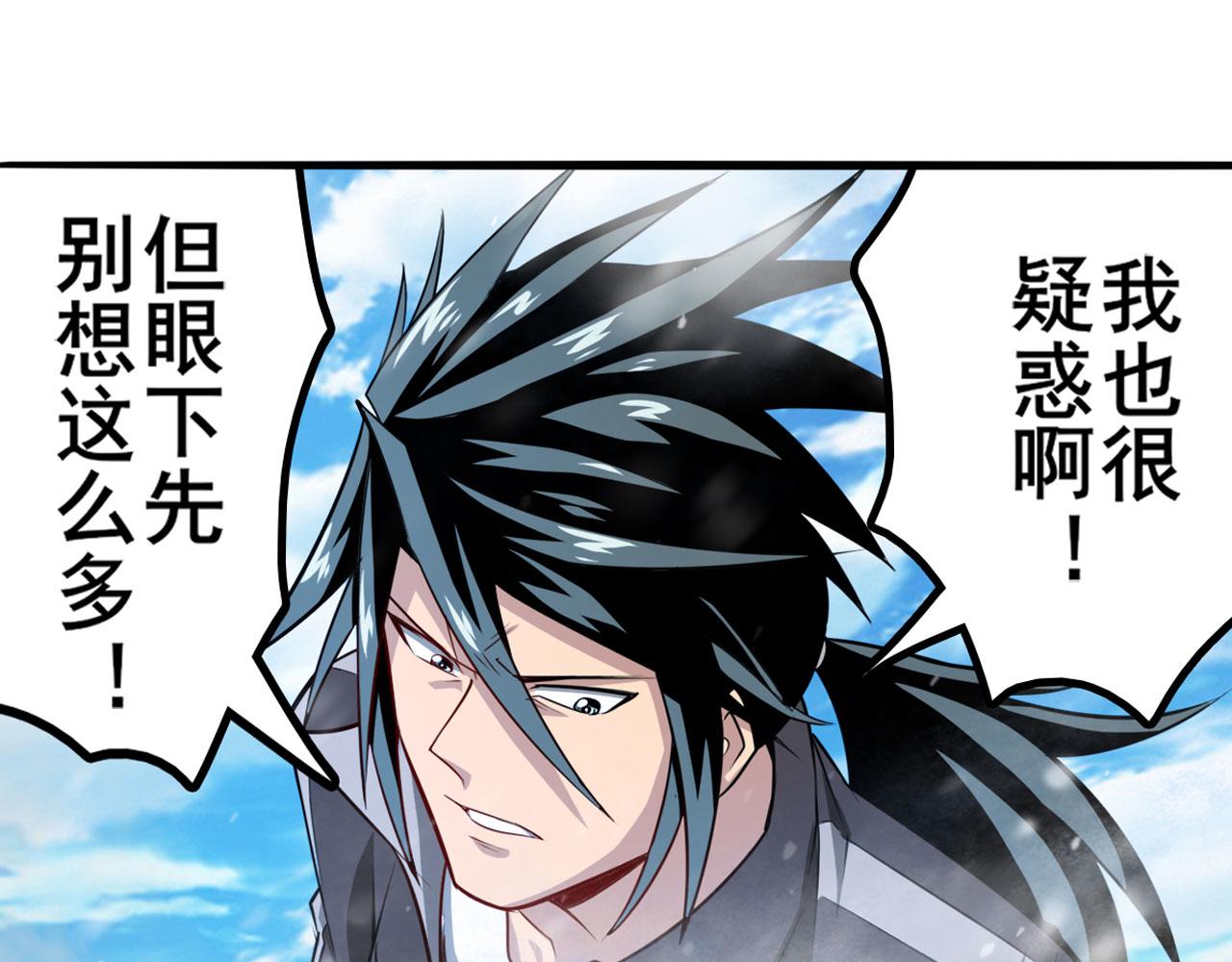 第424话 僞神之力11
