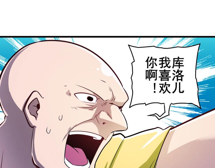 第260话 贴身保镖73