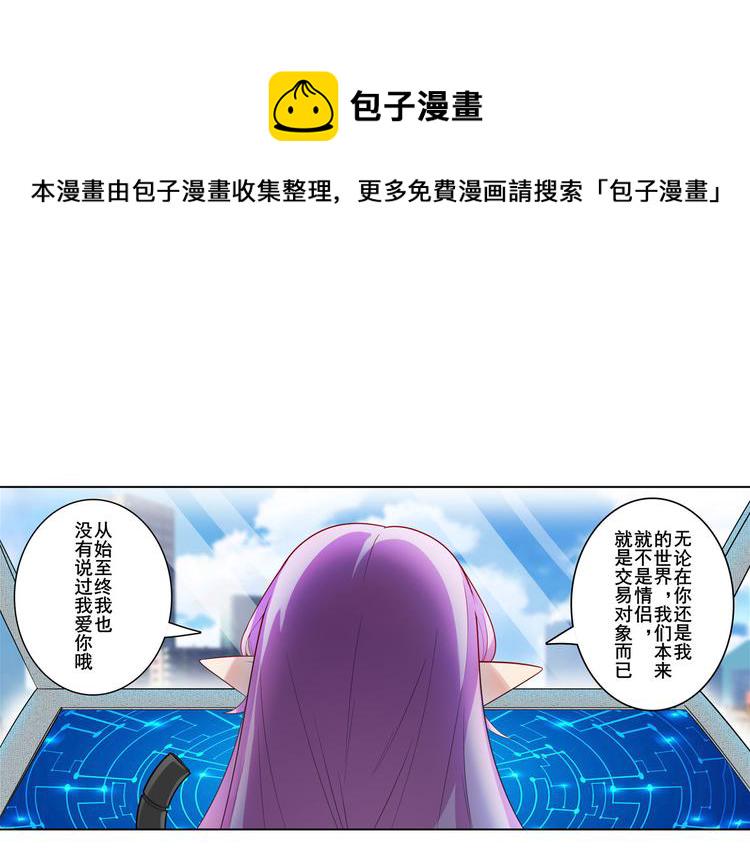 第195话46