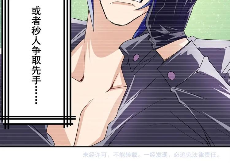 第150话115