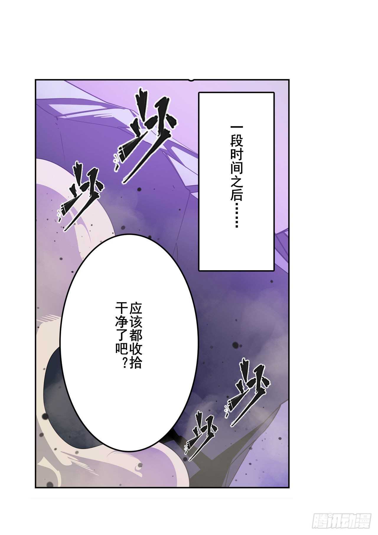 第307话 孢子危机45