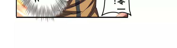 第47话35