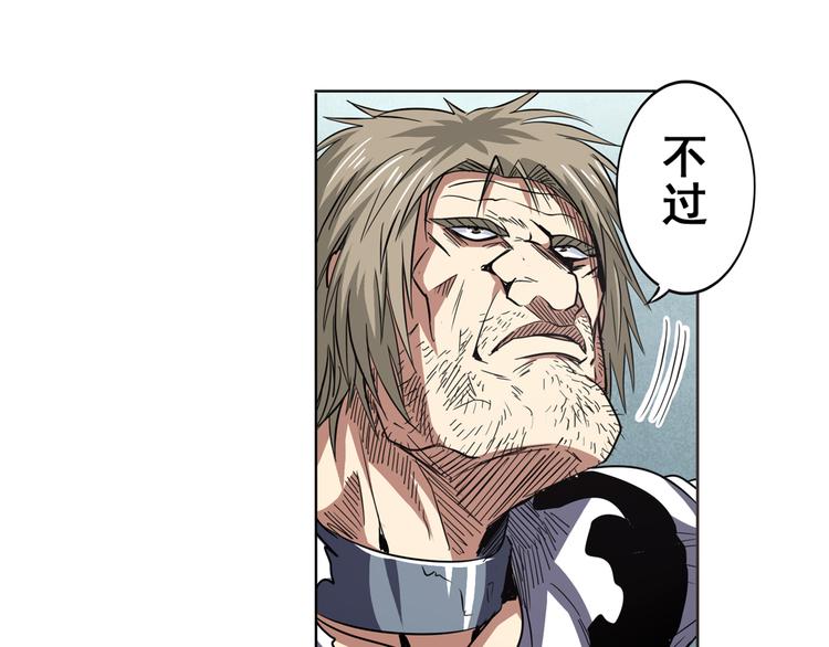 第44话136