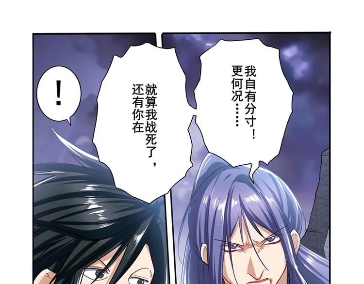 第174话71