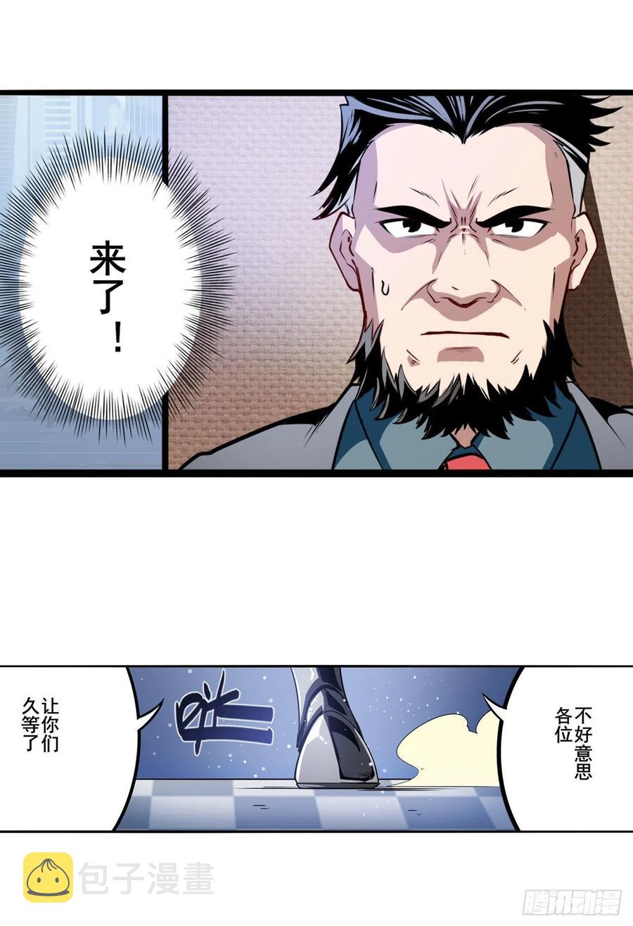 第299话 终焉的炮火63
