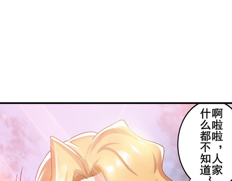 第182话13