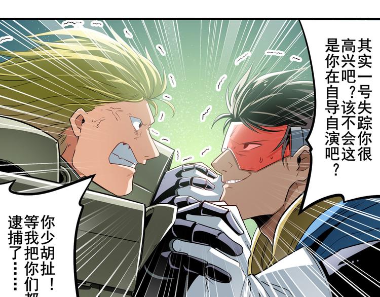 第282话 导火索116