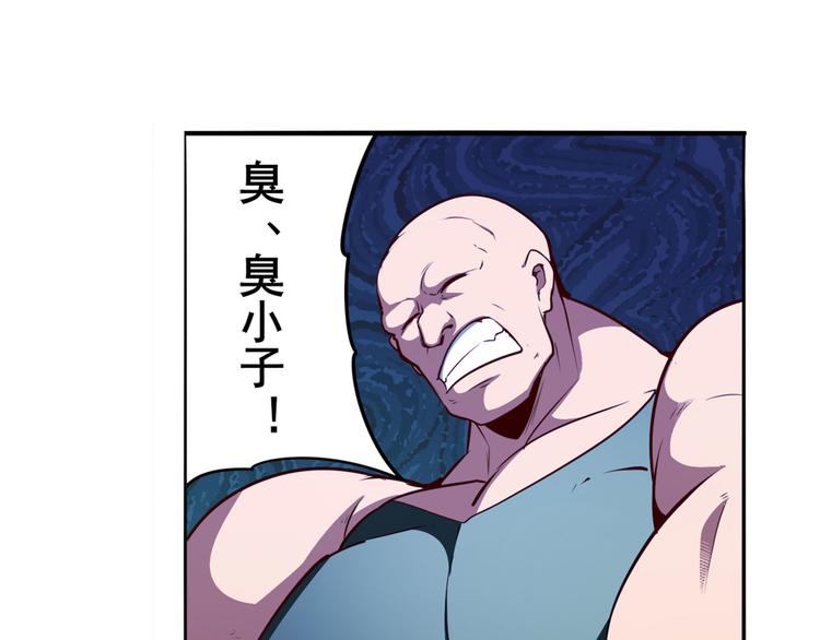 第289话 我一人足矣98
