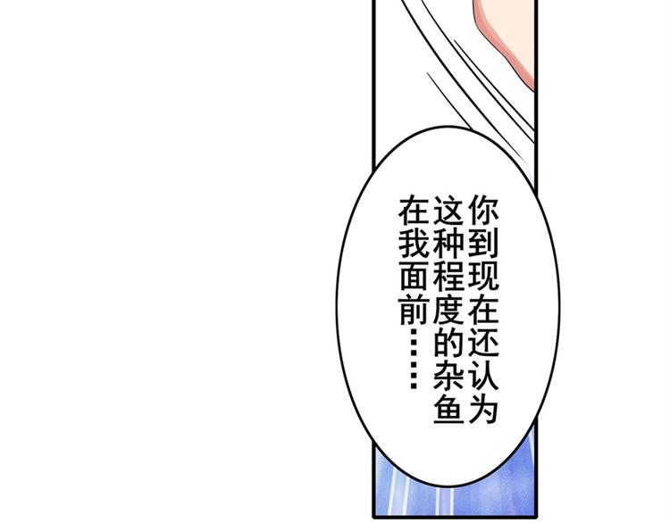 第128话68