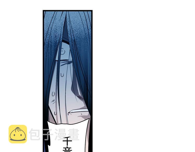 第251话 真武生死篇100
