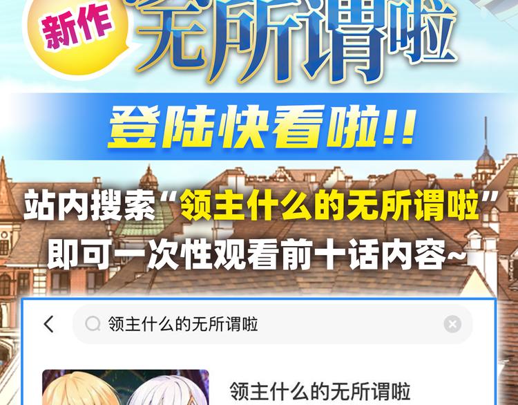 第186话139