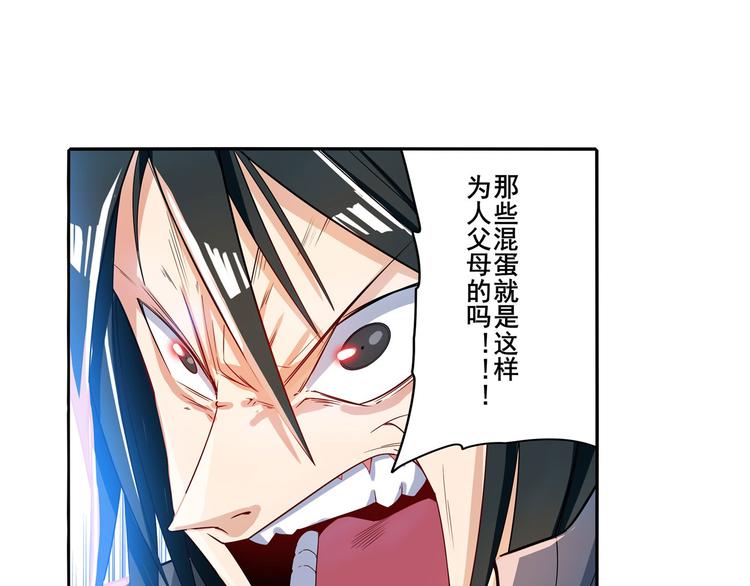 第191话41