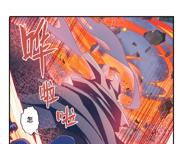 第201话3