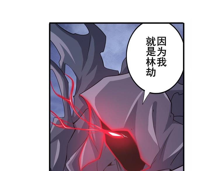 第216话 零VS四仙剑114