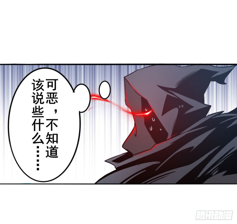 第297话 崩坏的前序8