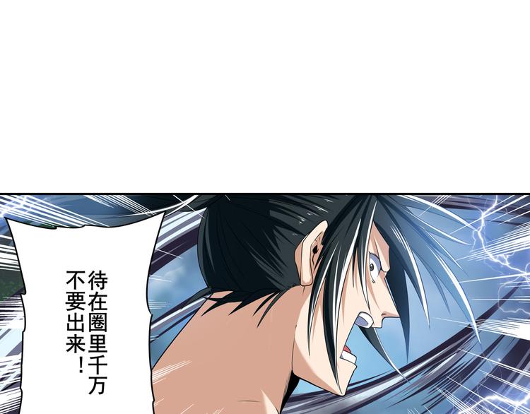第209话138