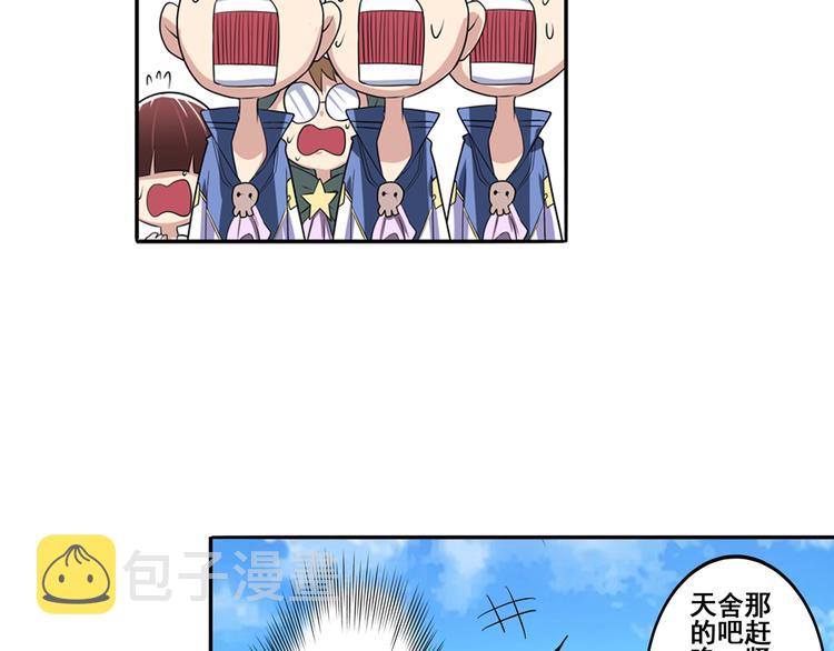 第85话 合宿20