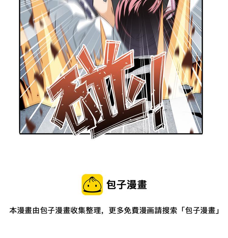 第252话 双刃死向23