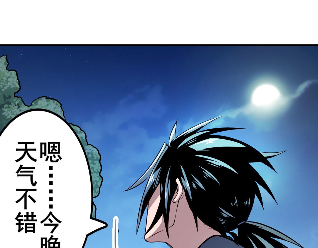 第409话 海边躁动55