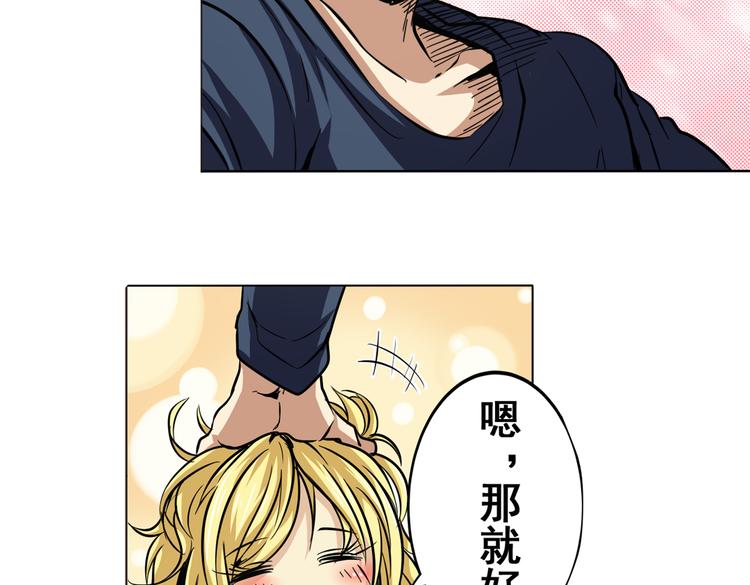 第20话95