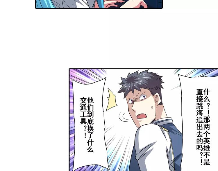 第66话 海兽猎人20