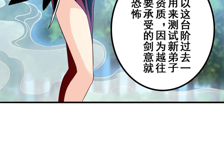 第239话 我不是工具龙110