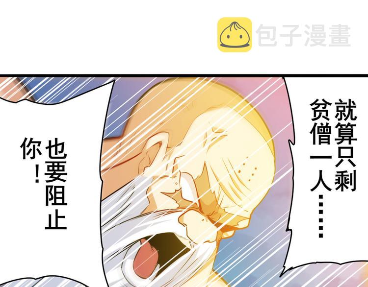 第223话 同归於尽19