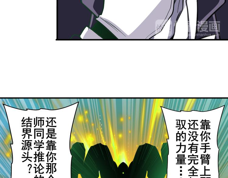 第103话 一一对决109