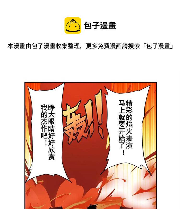 第155话16