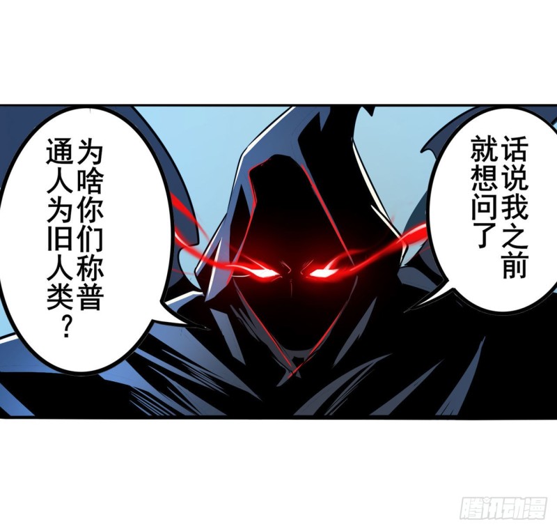 第297话 崩坏的前序29